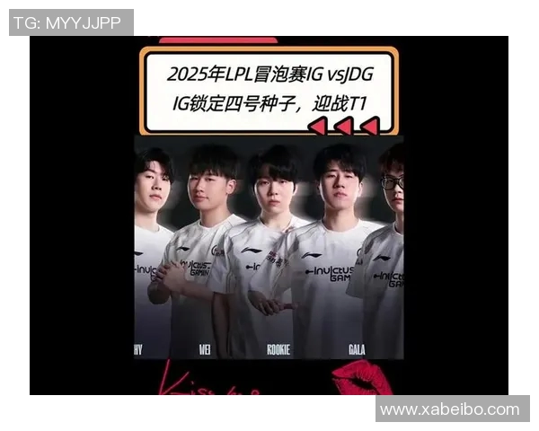 S15电竞王者荣耀热议IG团队协作引发的争议与反思