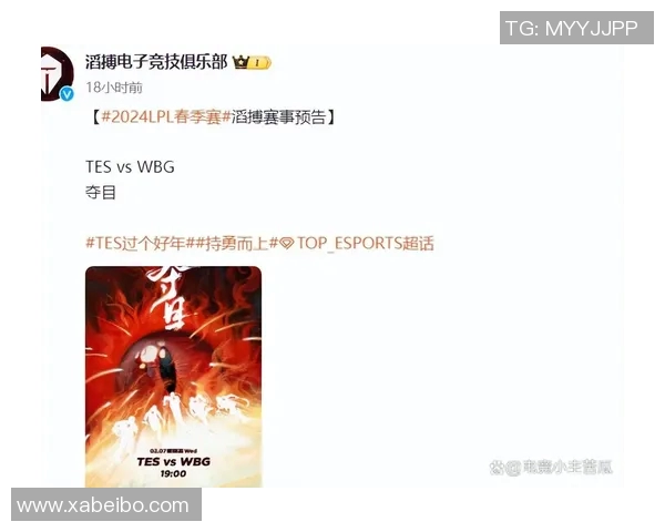 电竞城市赛TES节奏表现深度解析与实时数据点评