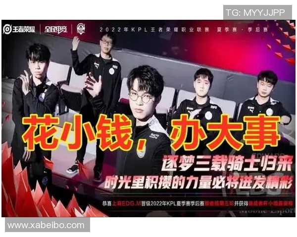 电竞比分热议王者荣耀WE战队意识争议引发玩家热讨论