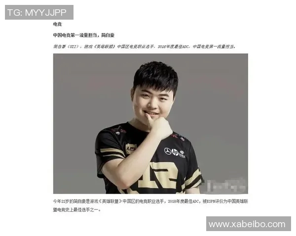 电竞实时数据张伟专访回顾DOTA2发展历程与未来展望 电竞实时数据张伟专访回顾DOTA2发展历程与未来展望