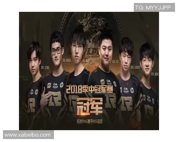 洲际赛中RNG战队技术表现分析与未来发展方向探讨